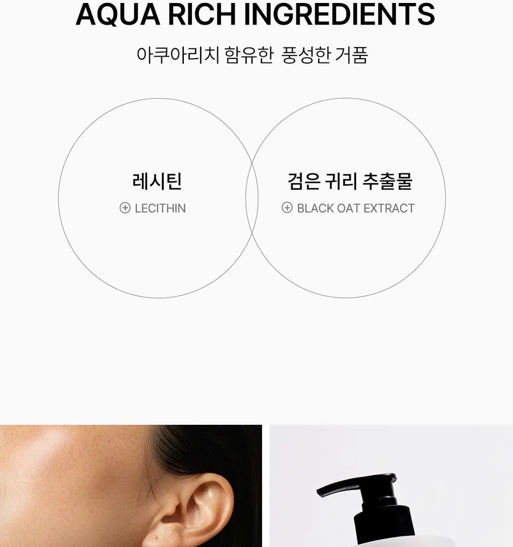 [리뉴얼 출시]포맨트 퍼퓸샤워 코튼디어나잇 500ml 상세페이지 8